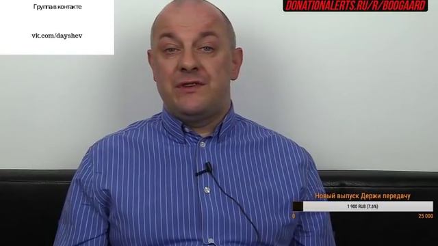 Да кто его БОИТСЯ. Утро с Алексеем Шевченко 18 марта смотреть онлайн