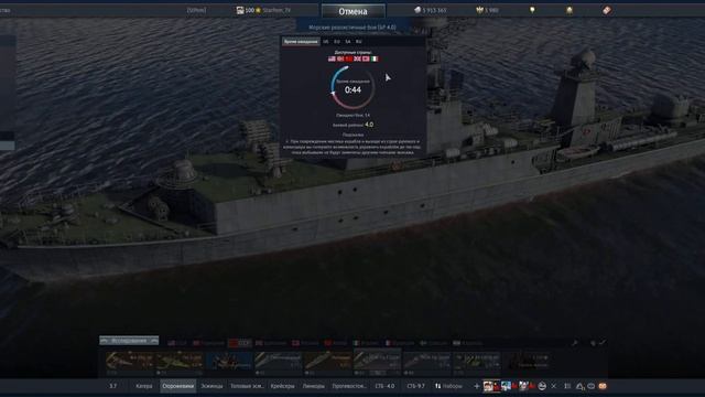 МПК Пр.1331М в War Thunder [live-обзор]