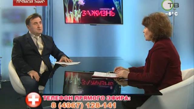 Программа "За жизнь". Тема: онкологические зоболевания. смотреть онлайн