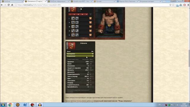 Новый видос про RIOT ZONE. Про наймов 60+ часть 1 смотреть онлайн