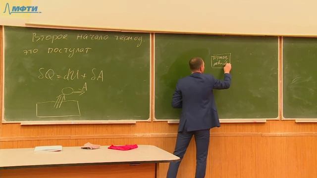 Лекция №2 по курсу "Термодинамика и молекулярная физика" (Гавриков А.В.) смотреть онлайн