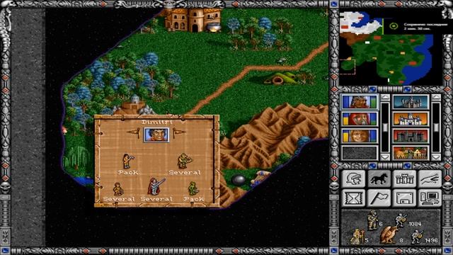 В поисках баланса в Героях 2 - Обзор Герои Меча и Магии 2 (Heroes of Might and Magic 2) смотреть онлайн