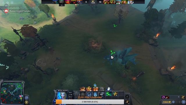 ?Стрим Dota 2 | Fun Катки | Повышение MMR ? смотреть онлайн