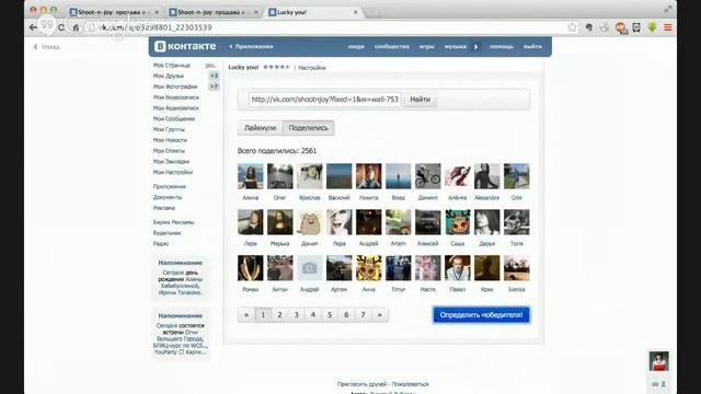 Определение победителя в группе shoot-n-jot смотреть онлайн