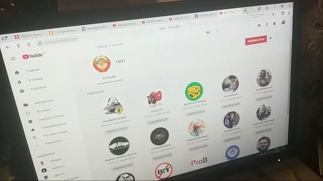 Розыгрыш Battery Service Universal смотреть онлайн