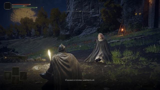 Elden Ring |Кооператив на Пиратке| Кооп Пиратка смотреть онлайн