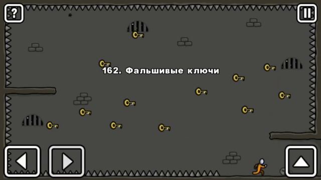 one level 2 (прохождение 157-168) смотреть онлайн