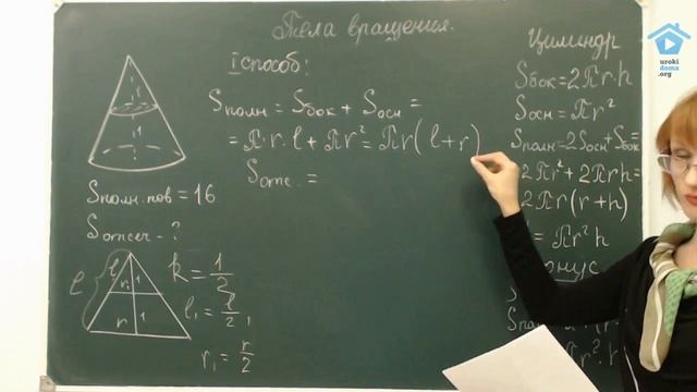 Решение задания 8 ЕГЭ по математике. смотреть онлайн