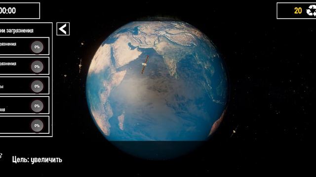 Презентация игры CLIMATE OF THE FUTURE смотреть онлайн