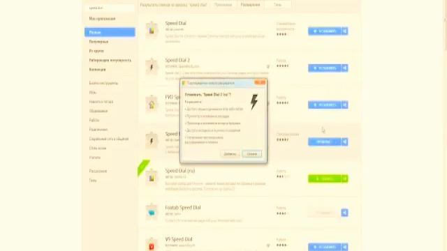 Как установить закладки на GOOGLE CHROME смотреть онлайн
