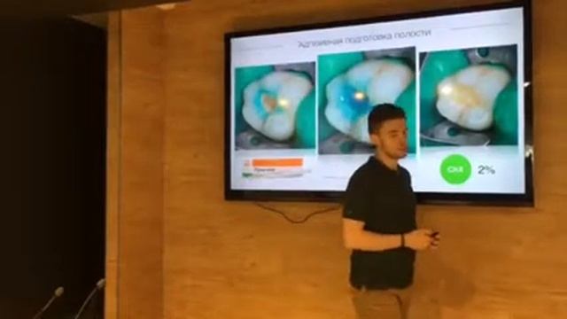 Реставрин Темпо (ТехноДент) смотреть онлайн