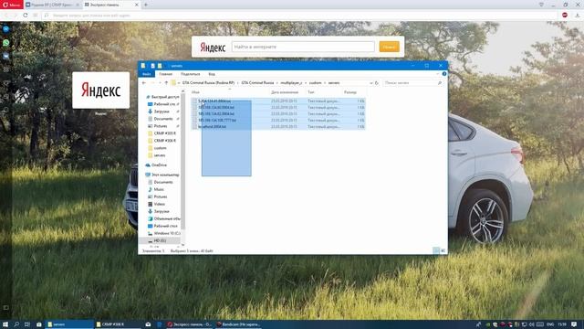 КАК УБРАТЬ ЛАГИ НА РОДИНЕ РП ?! СМОТРИ ВИДЕО ! | RODINA RP [CRMP] смотреть онлайн