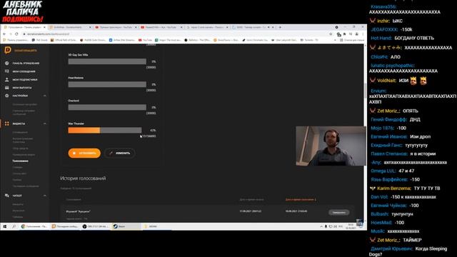 ПОБЕДИТЕЛЬ АУКЦИОНА Oct 18, 2021 - ИГРА Deus-Ex ! ПАПИЧ В ШОКЕ! смотреть онлайн