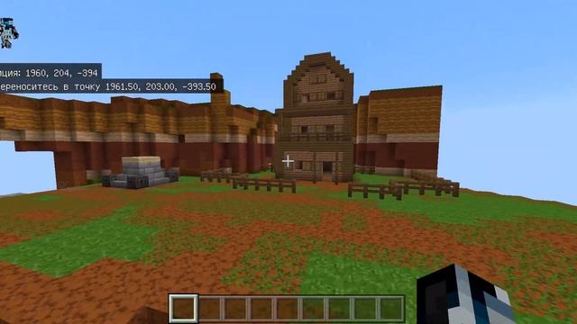 (MCBE) МОДЫ ДЛЯ СЕРИАЛОВ И ПОСТРОЙКИ КАРТ ДЛЯ МАЙНКРАФТ БЕДРОК 1.16 МОДЫ СКАЧАТЬ