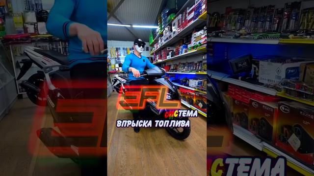 Скутер RAPTOR 157QMJ 4т