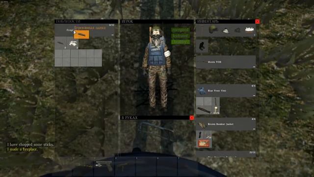 DayZ 59 патч (старпёрская ветка) продолжение смотреть онлайн