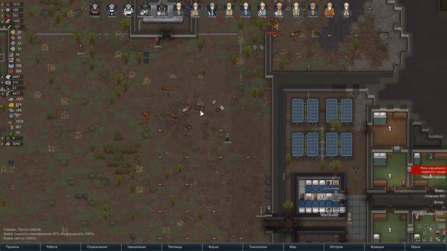 Rimworld (Кассандра) #27 - Запуск реактора смотреть онлайн