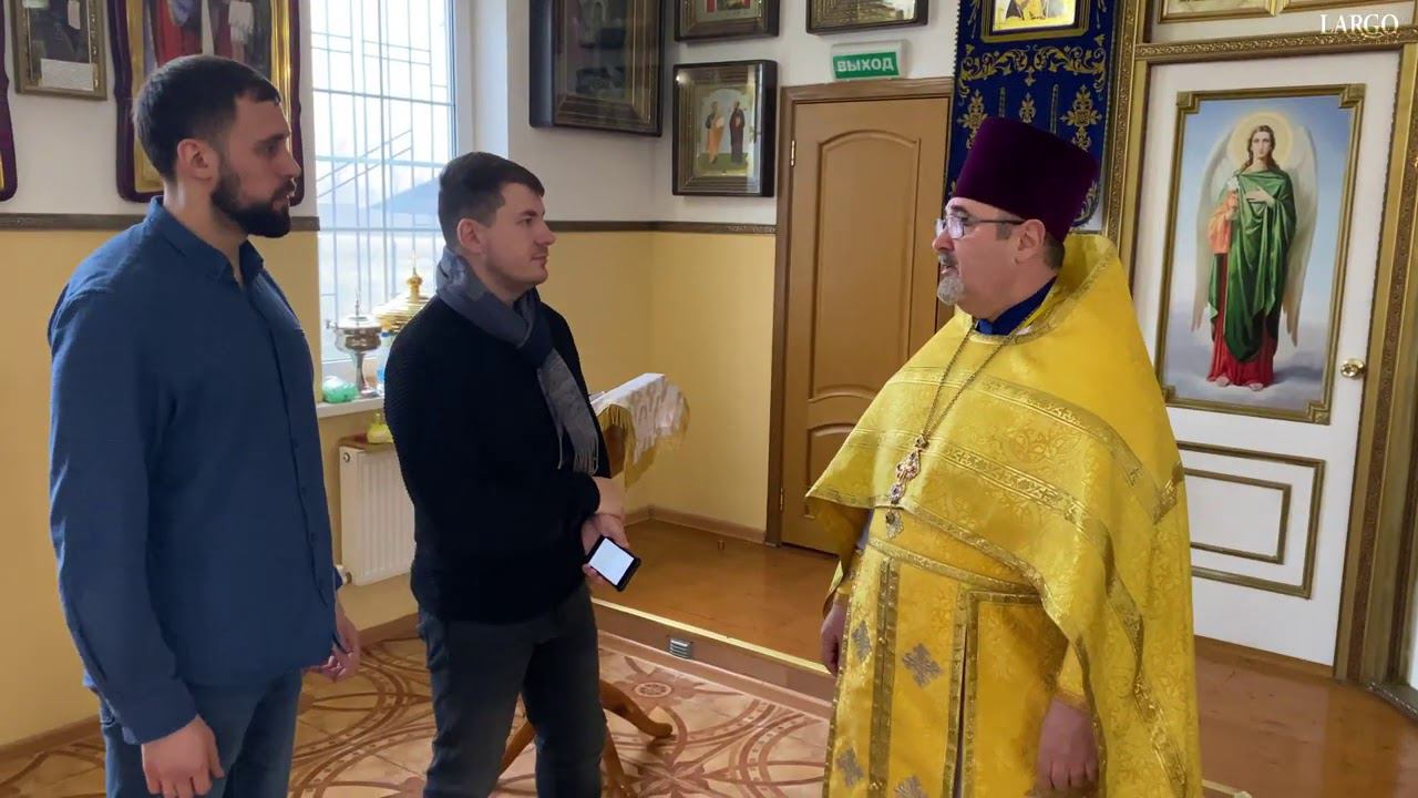 ВЛОГ#101|ХРАМ ПРЕОБРАЖЕНИЯ ГОСПОДНЯ ПОС. ЮЖНЫЙ|АРТ ГРУППА ЛАРГО|VLOG2021 смотреть онлайн