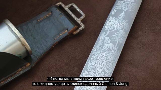 Кинжалы и кортики WarStory. [Томас Виттманн о кортиках, найденных WarStory]