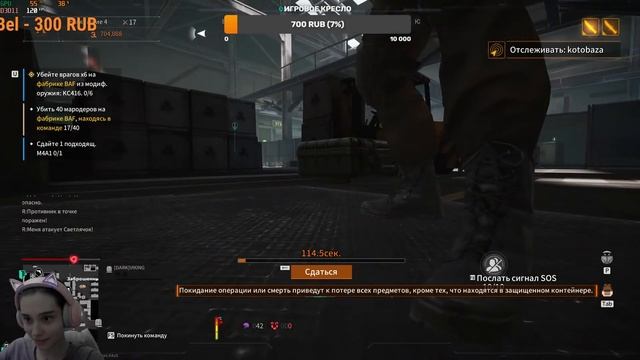 ? ДЕВОЧКА ИГРАЕТ В LOST LIGHT ? СТРИМСНАЙП БУДЕТ? ? STREAM ? смотреть онлайн