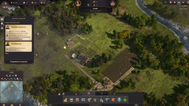 Фантастическая стратегия!  Первый обзор Beta  версии!