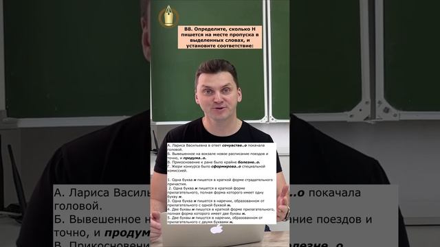 Н или НН * ТЕСТ на ОРФОГРАФИЮ #русскийязык #цэрусский #урок #подготовкакцт #егэ #цэ2024 #грамотност смотреть онлайн