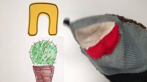 Ёжик Боря и Алфавит П