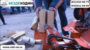 Дровокол из мотоблока
