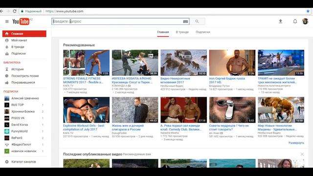 Где брать музыку для видео на You Tube, не нарушая авторских прав смотреть онлайн