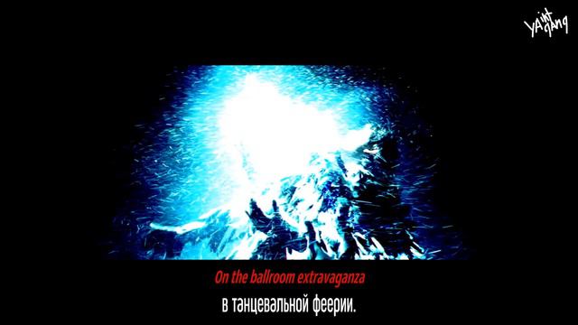 DPR IAN - Ballroom Extravaganza | рус.саб + Lyrics
