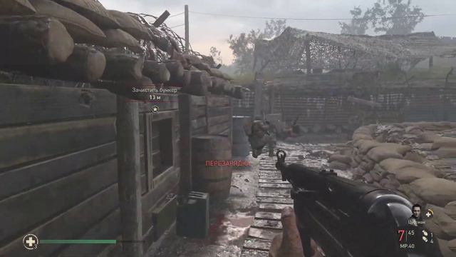 CALL of DUTY WW2 прохождение №1 высадка в нормандии смотреть онлайн