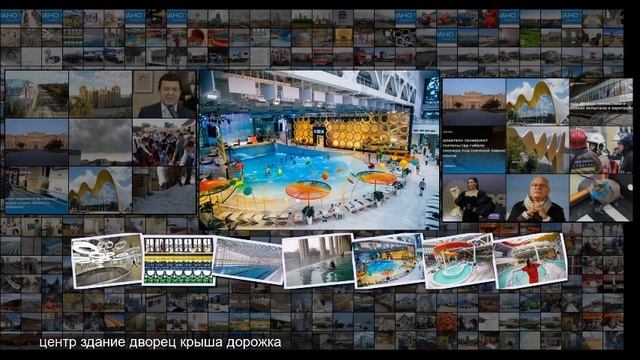 Дворец водных видов спорта в Лужниках после масштабной реконструкции принял первых посе смотреть онлайн