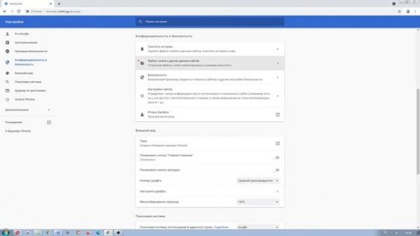 Google Chrome не сохраняет пароли. РЕШЕНИЕ ПРОБЛЕМЫ
