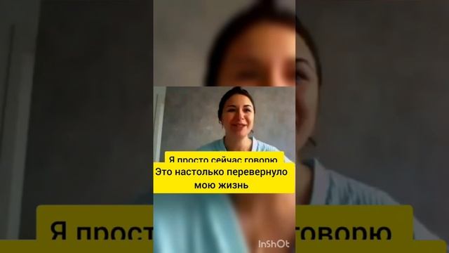 Мастерство на Практике