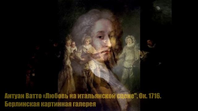 Искусство для богатых. Живопись РОКОКО смотреть онлайн