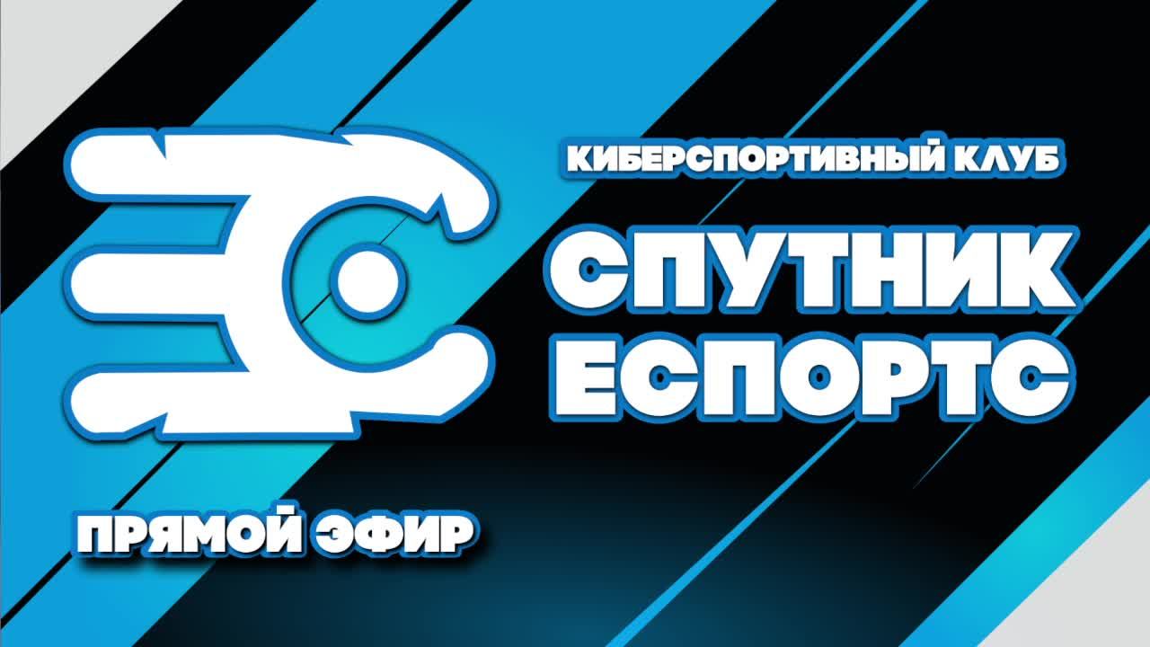 Farlight84 /Спутник Еспорт /2024-03-08 смотреть онлайн