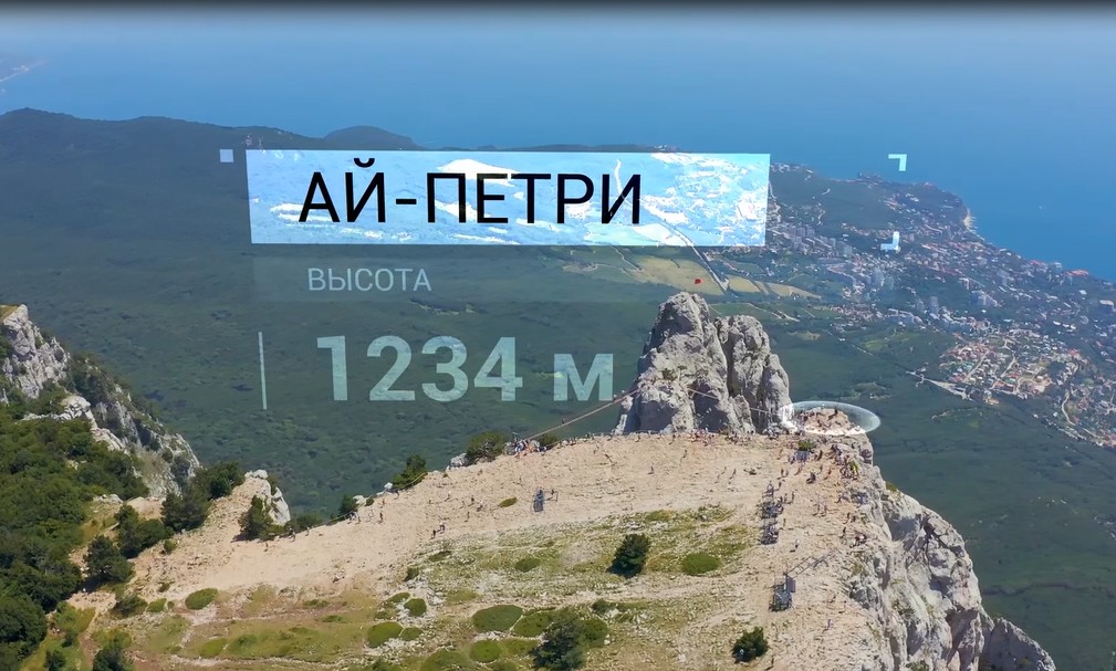 Гора Ай-Петри - Крым (11.05.2022). смотреть онлайн