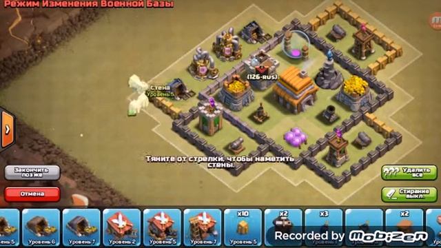 Фарм база кубков в clash of clans 5 тх смотреть онлайн