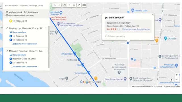 6.2. Google Карты смотреть онлайн