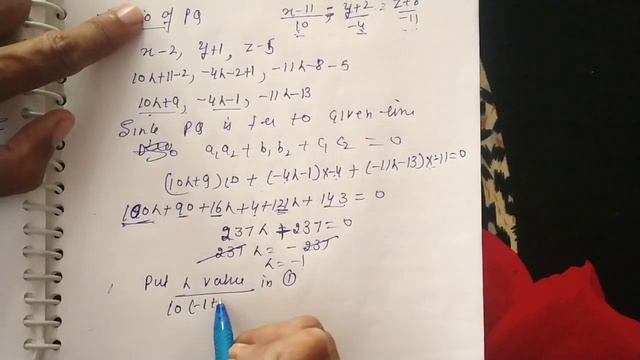 [PDF] Three Dimensional Geometry | Exercise 13.3 | Class 12 | 4(iii) to 8 | Elements Maths & NCERT смотреть онлайн
