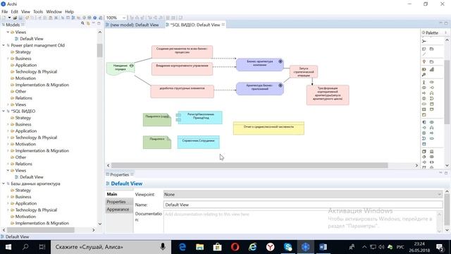 SQL. урок 11. Архитектура баз данных. СУБД. Первое знакомство смотреть онлайн