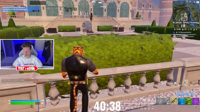 Я ПРИТВОРИЛСЯ БОССОМ! Троллинг девушки в Фортнайт смотреть онлайн