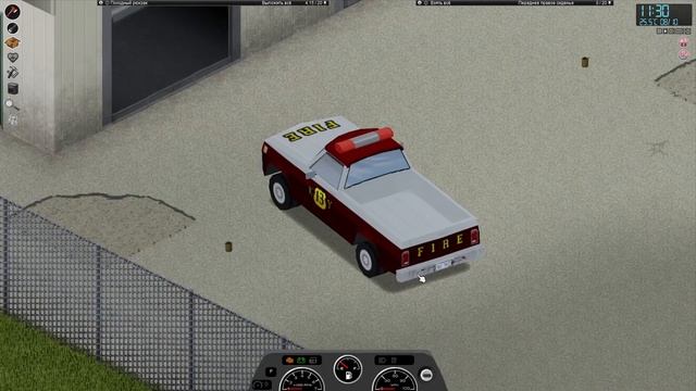 Project Zomboid 41.73 ПРОХОЖДЕНИЕ. Пожарный топор и Генератор (Хороший старт #7) смотреть онлайн