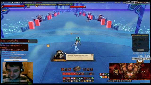 Revelation Online сервер Атум (ЗО)Стрелок 64+ смотреть онлайн