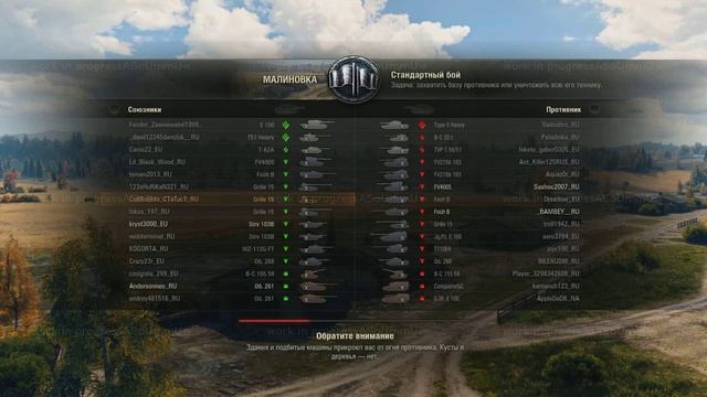 Песочница WoT // Новый графон на слабой видеокарте смотреть онлайн
