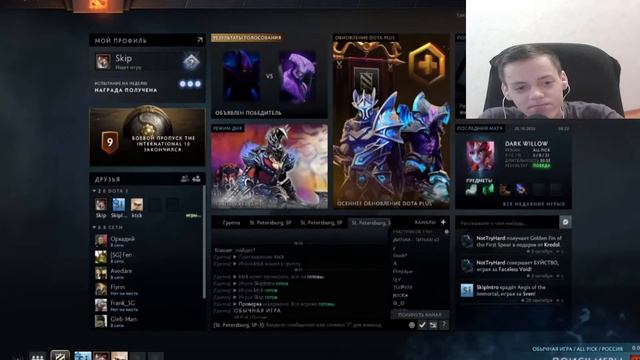 Реакция на Дениса Карамышева: Девять кругов ада /Dota 2 смотреть онлайн