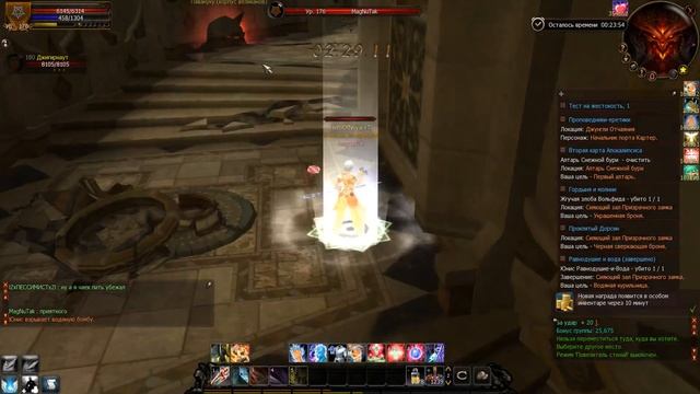 CABAL Прохождения для новичков) Копия Призрачного Апокалипсис,Потусторонний апокалипсис, Сиена 1,2 смотреть онлайн