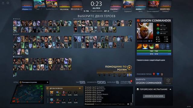 Dota 2 | А почему бы и нет? смотреть онлайн