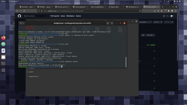 Сборка проекта Godot при помощи Jenkins. Часть 1. смотреть онлайн