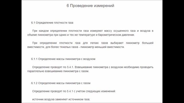 Лауреаты Нобелевской премии, устами которых глаголет истина... Ак АГ. смотреть онлайн